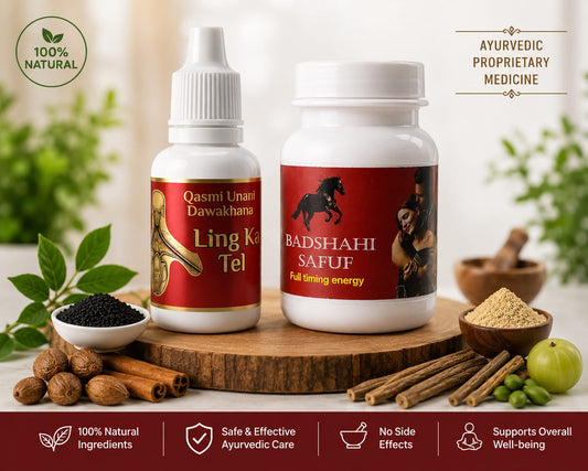 Badshahi Safuf & Ling Ka Tel Combo | Ayurvedic Men Wellness Pack